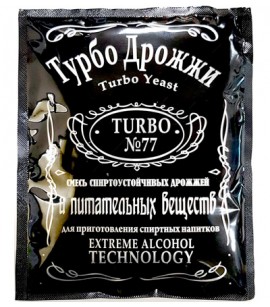 Спиртовые дрожжи Turbo 77, 120 г