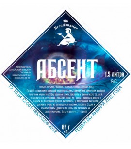 Набор трав и пряностей "Абсент" на 1.5 литра, 87 г