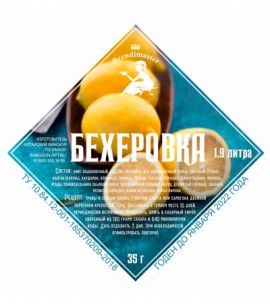 Набор трав и пряностей "Бехеровка", на 1.5 литра, 35 г