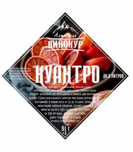 Набор трав и пряностей "Куантро" на 2 литра, 51 г