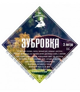 Набор трав и пряностей "Зубровка" на 3 литра, 15 г